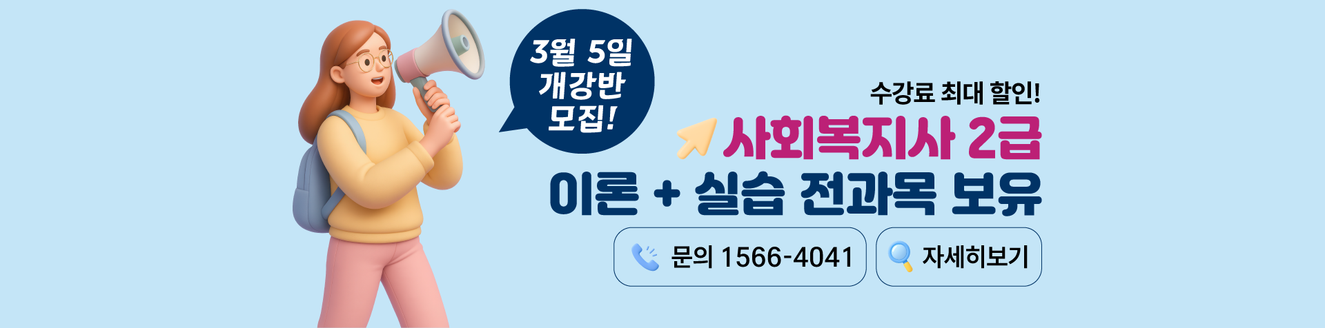 2026��2�������