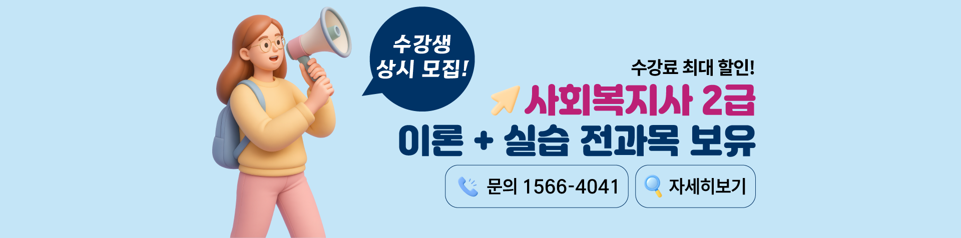 2026��2�������