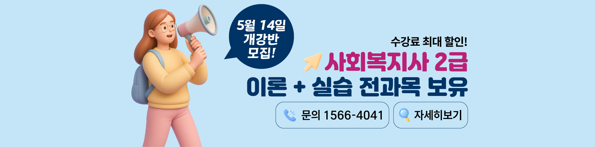 2026��2�������